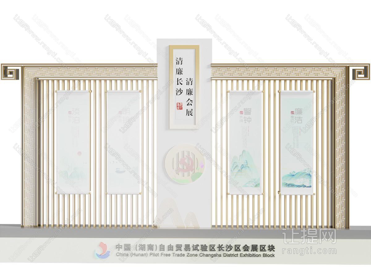 新中式党建雕塑小品 美陈