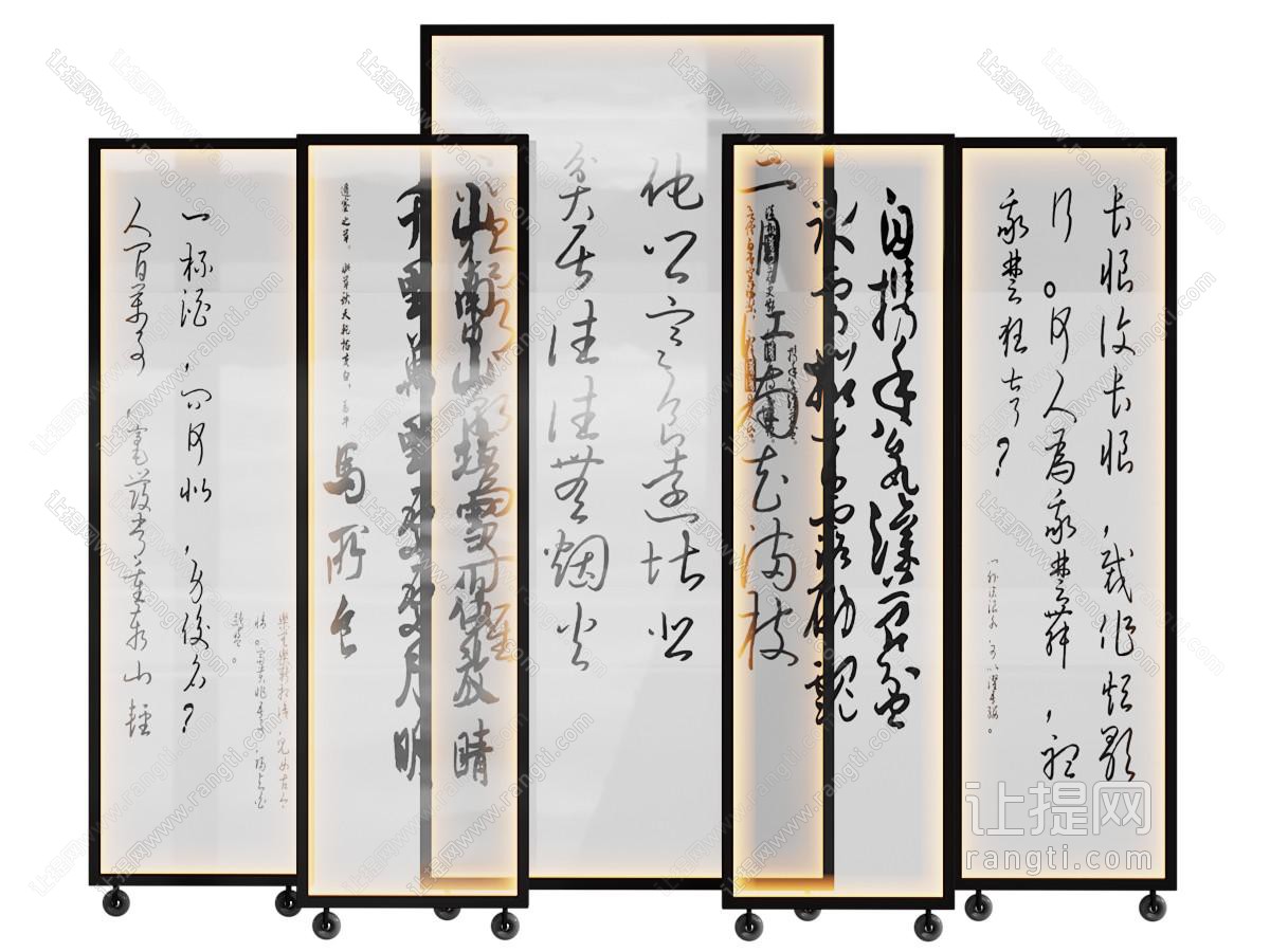 新中式书法字画图案的隔断