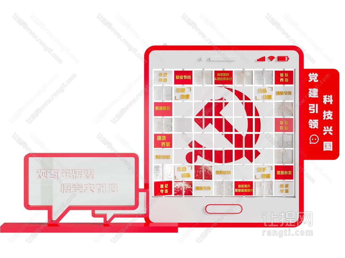 现代广告指示牌