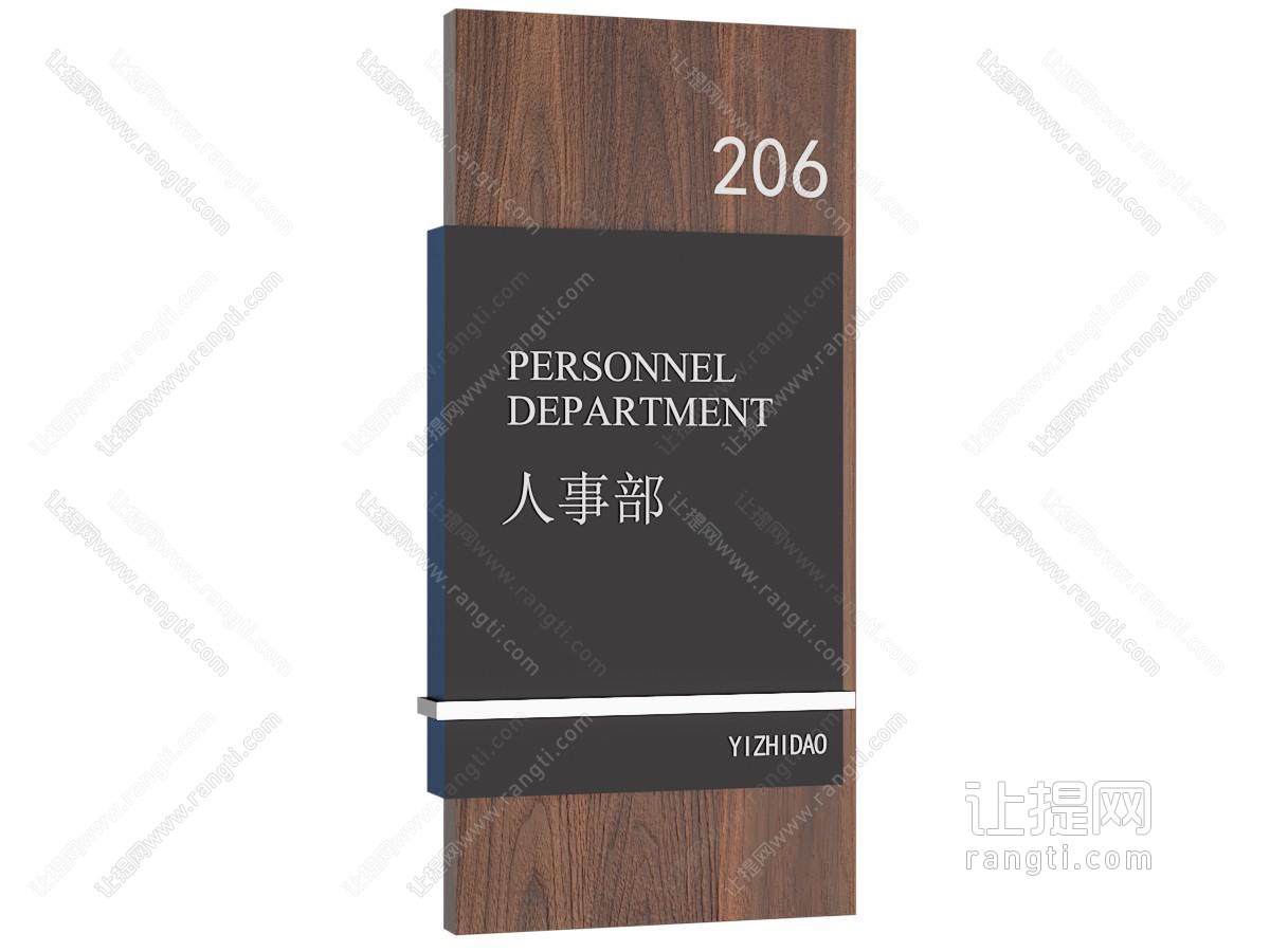 现代广告牌 办公室标识牌 科室牌 门牌 标识牌 指示牌