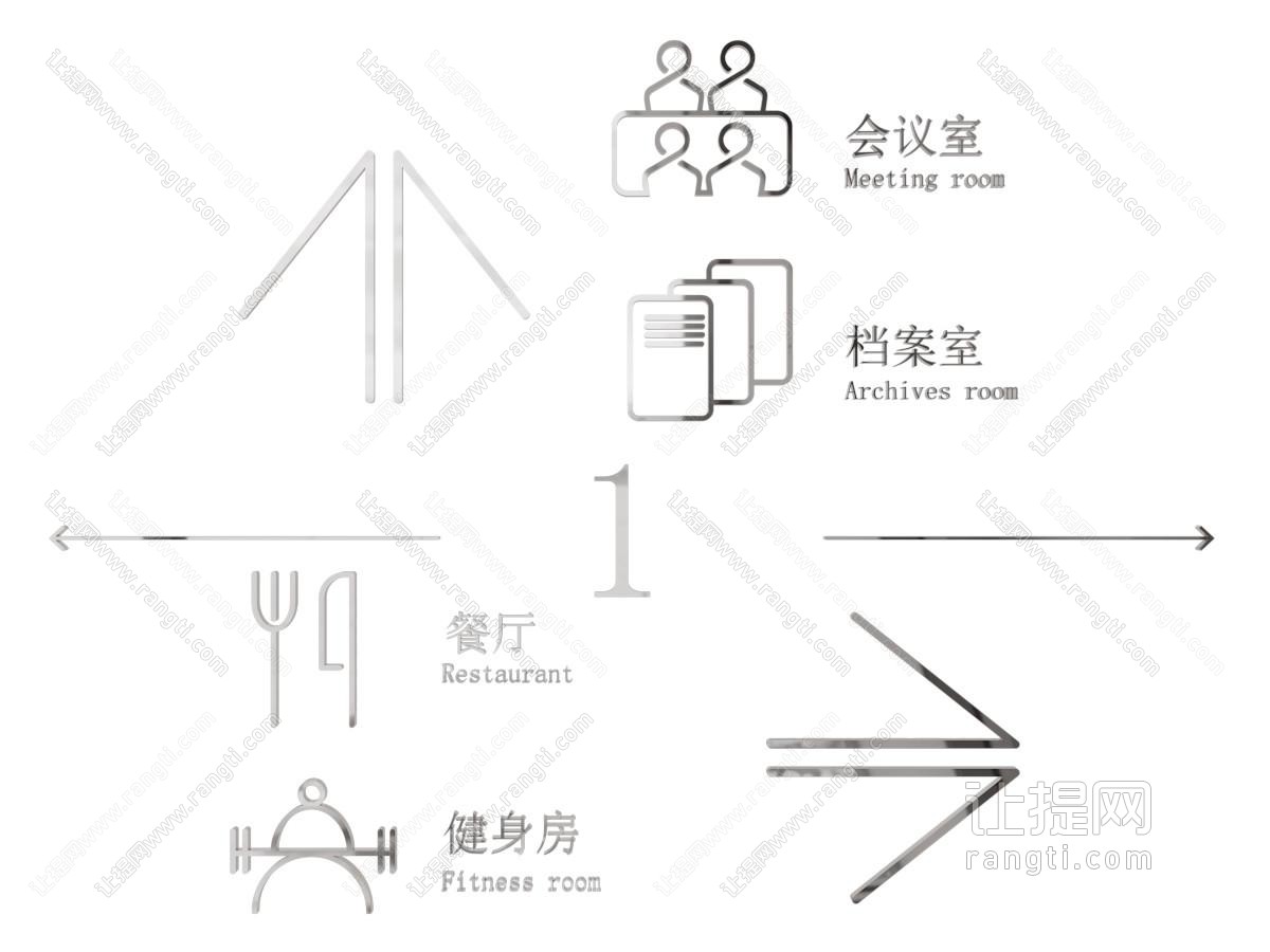 现代门牌 标识