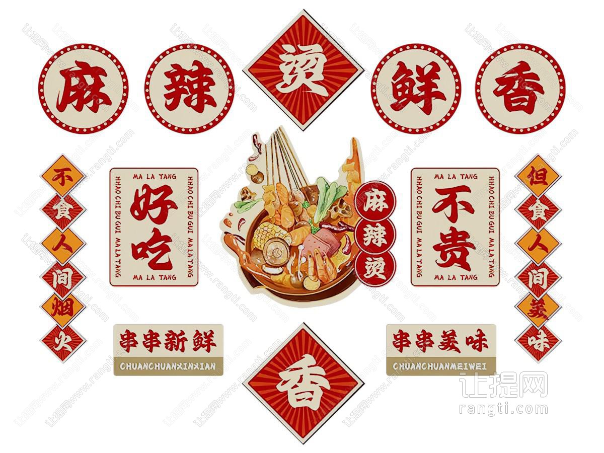 现代中餐厅墙饰挂画