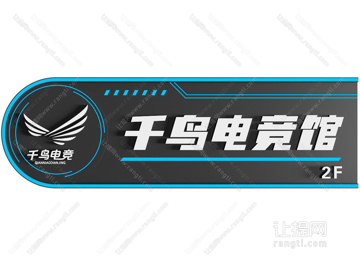 现代门头