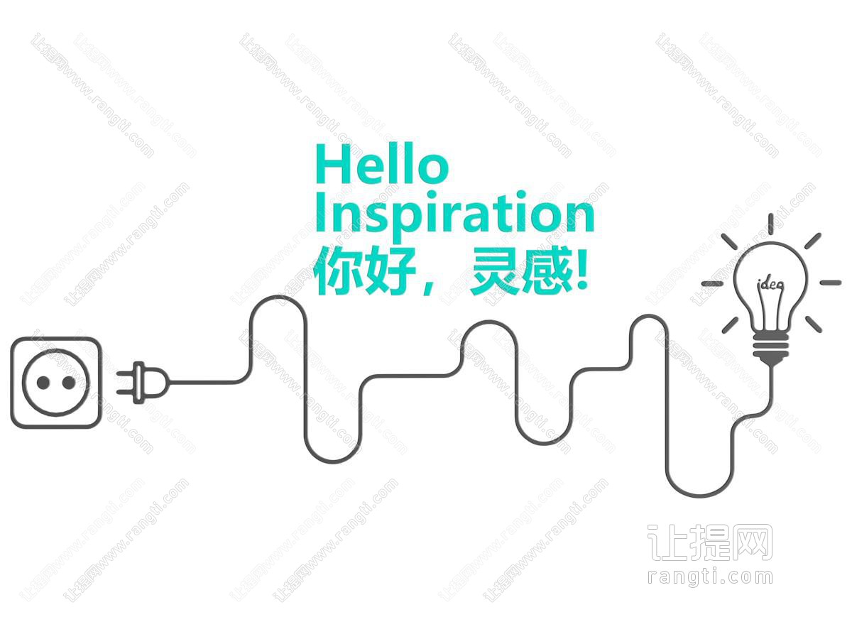 标语文化墙