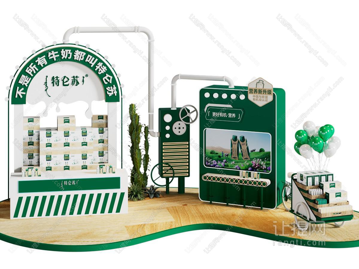 特仑苏牛奶美陈售卖展示区