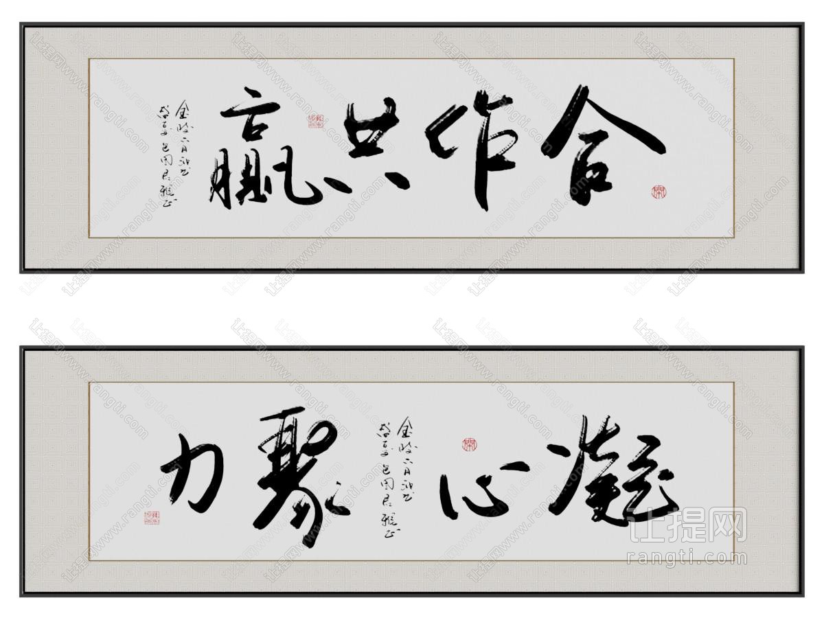 新中式挂画