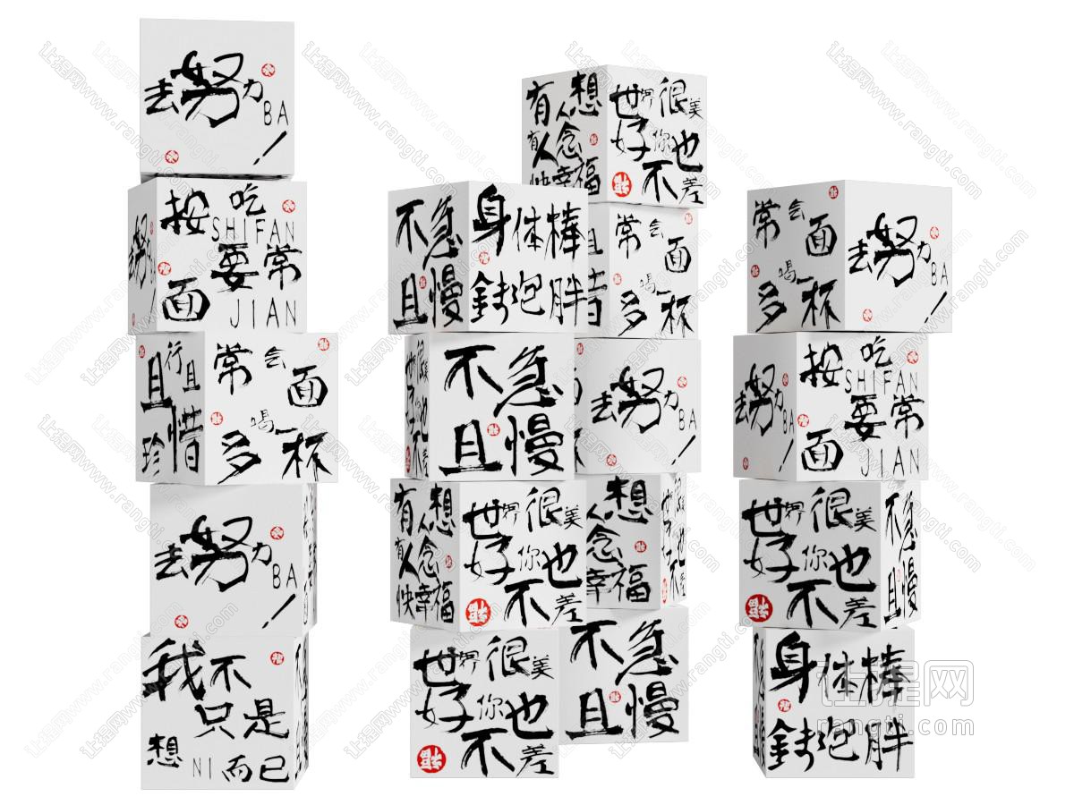 新中式国潮风美陈