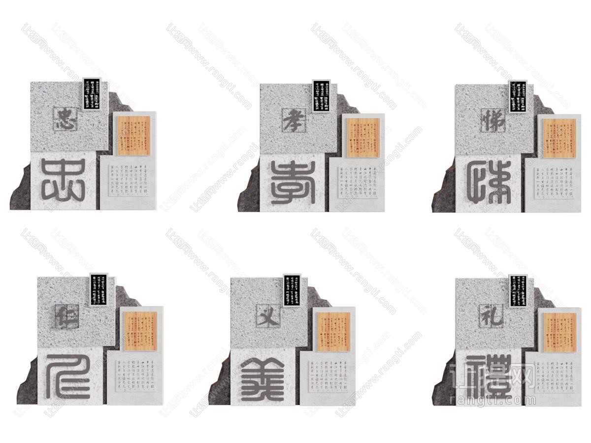 中式景观雕塑
