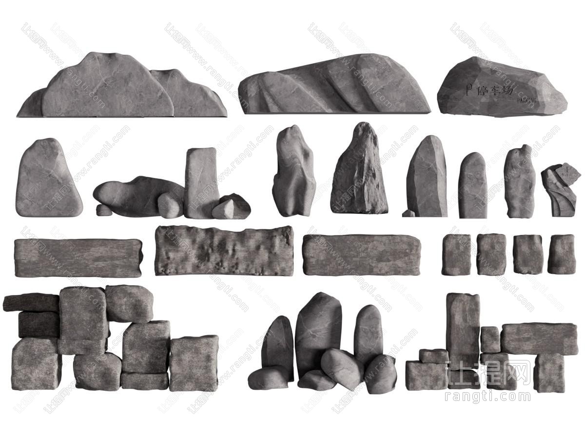 现代题字石
