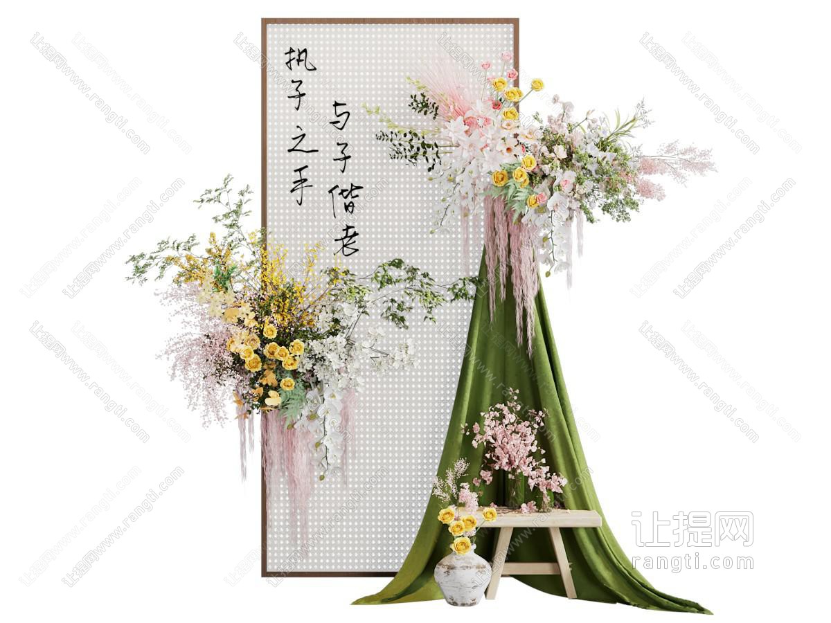 现代美陈