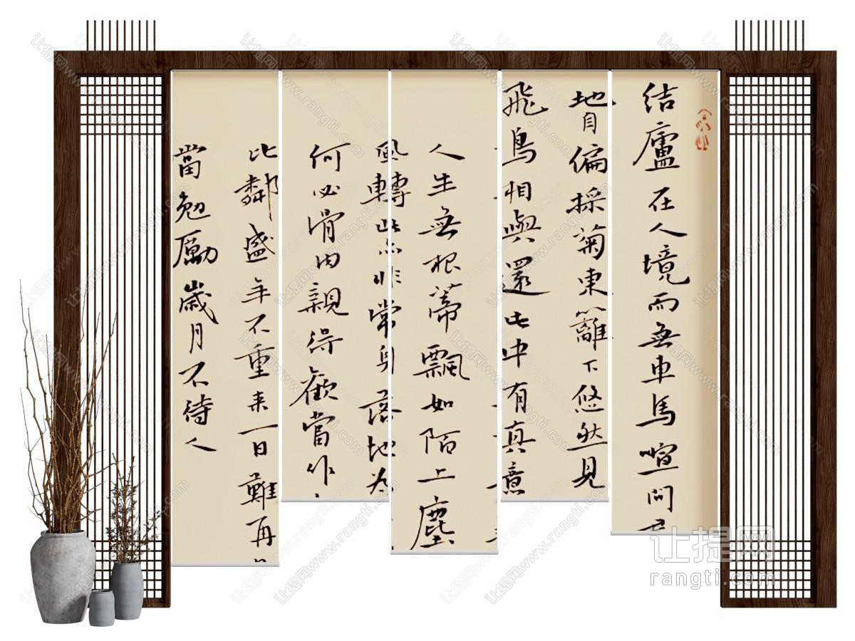 新中式书法纱帘