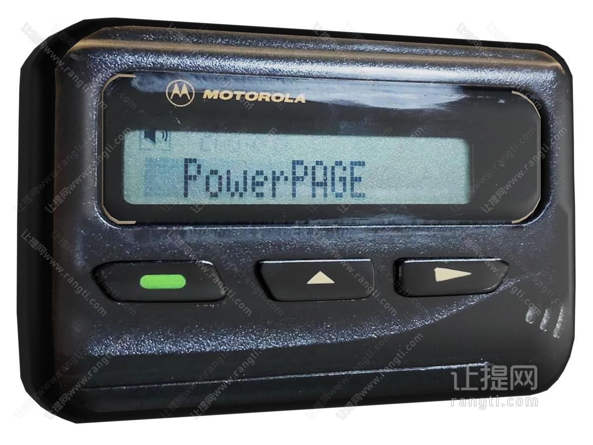 现代传呼机