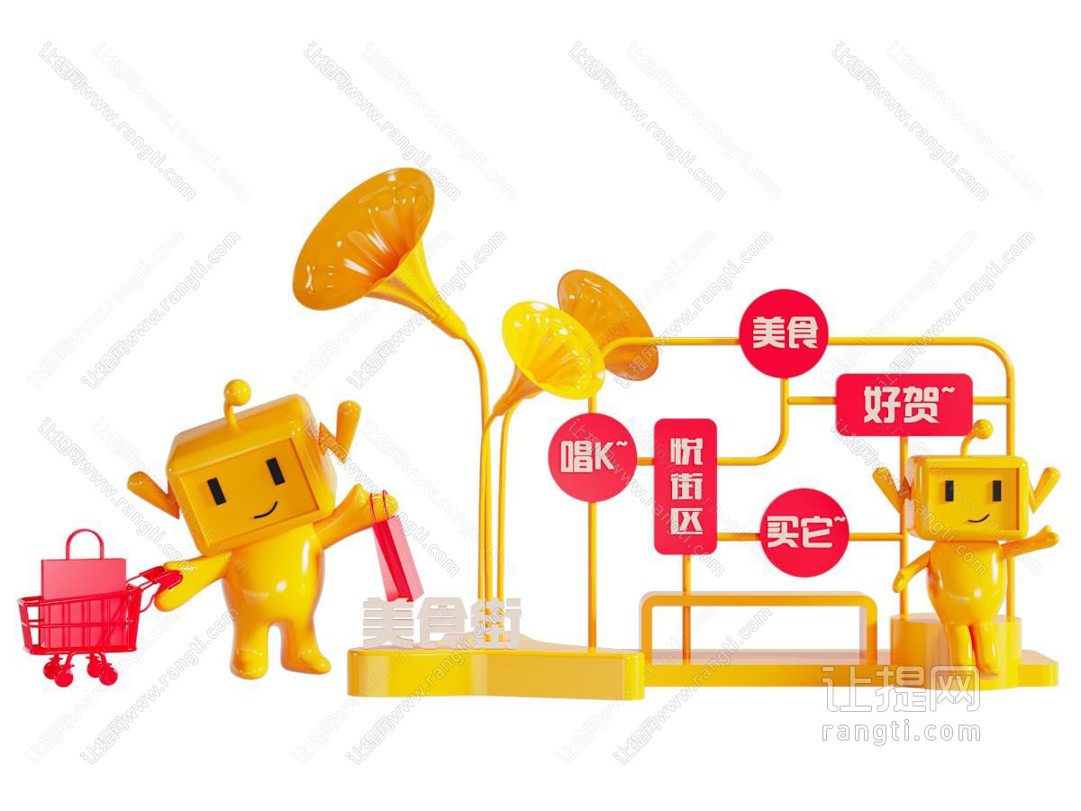 现代商业街区美陈