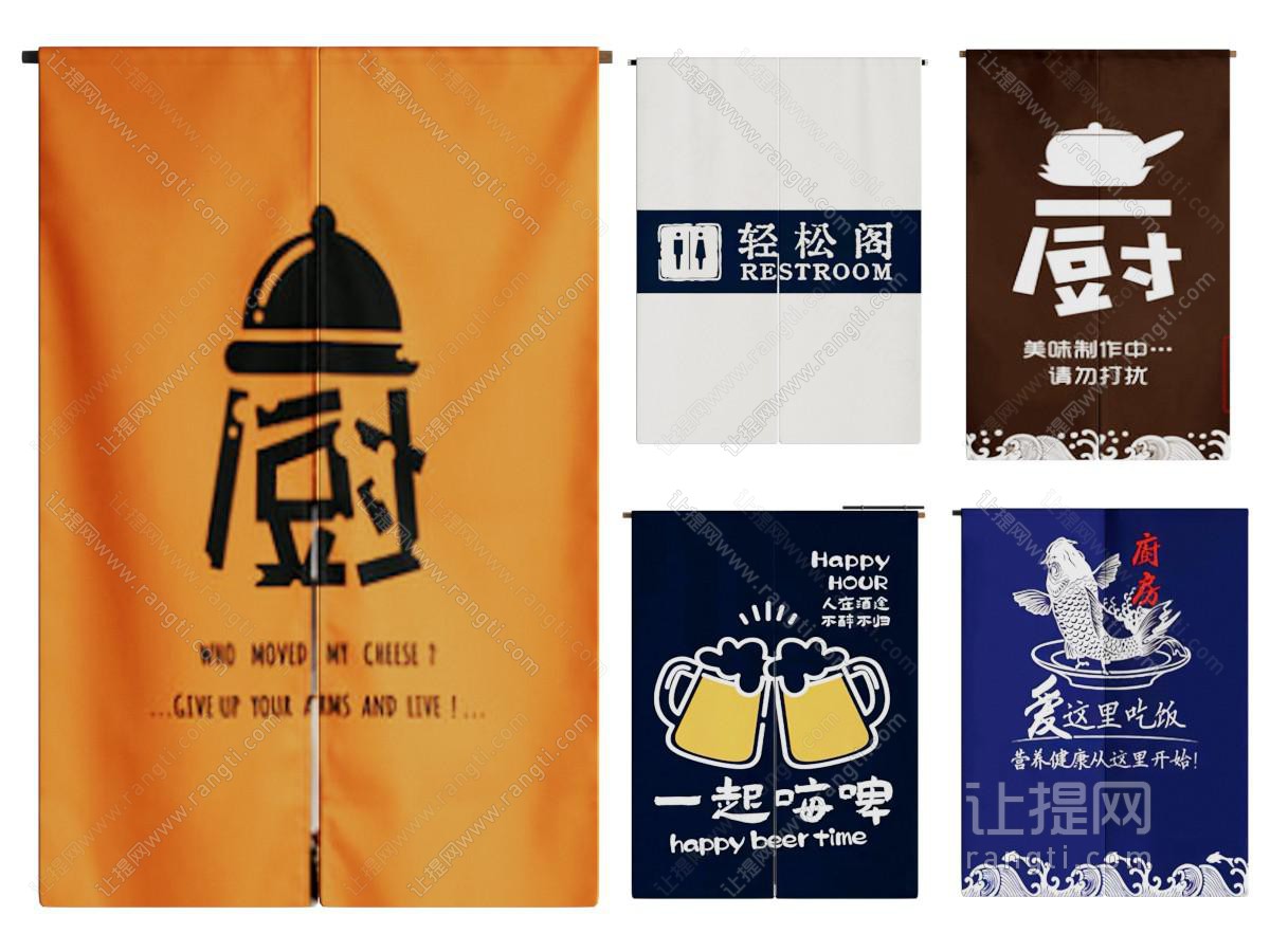 现代门帘 隔断