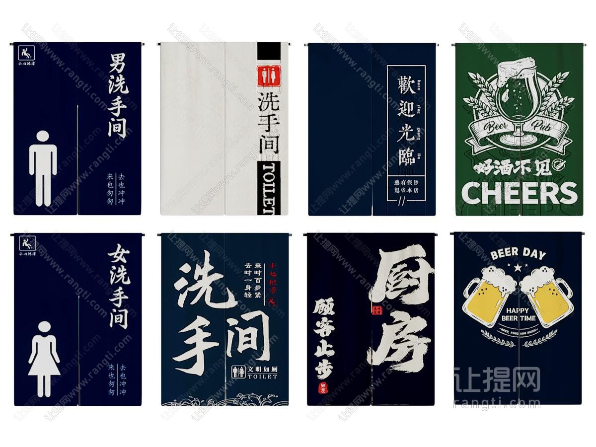 现代门帘 布帘 隔断帘
