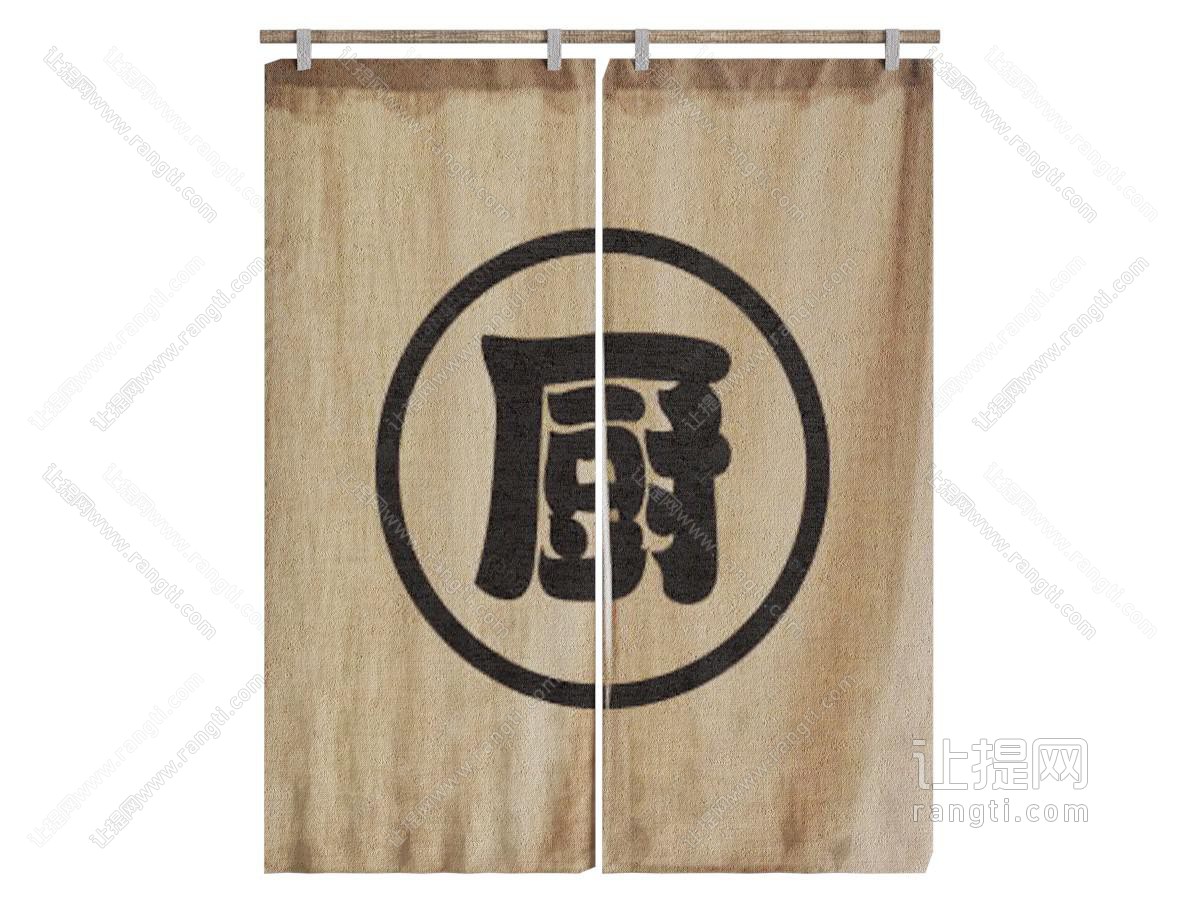 现代厨房用品