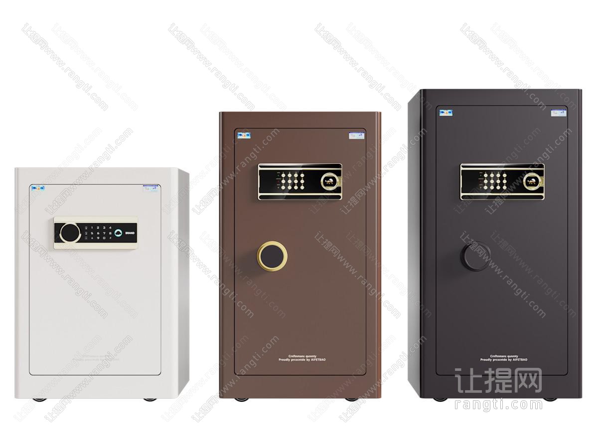 现代储物柜 保险箱 保险柜