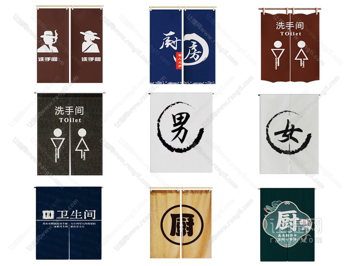 现代卫生间门帘