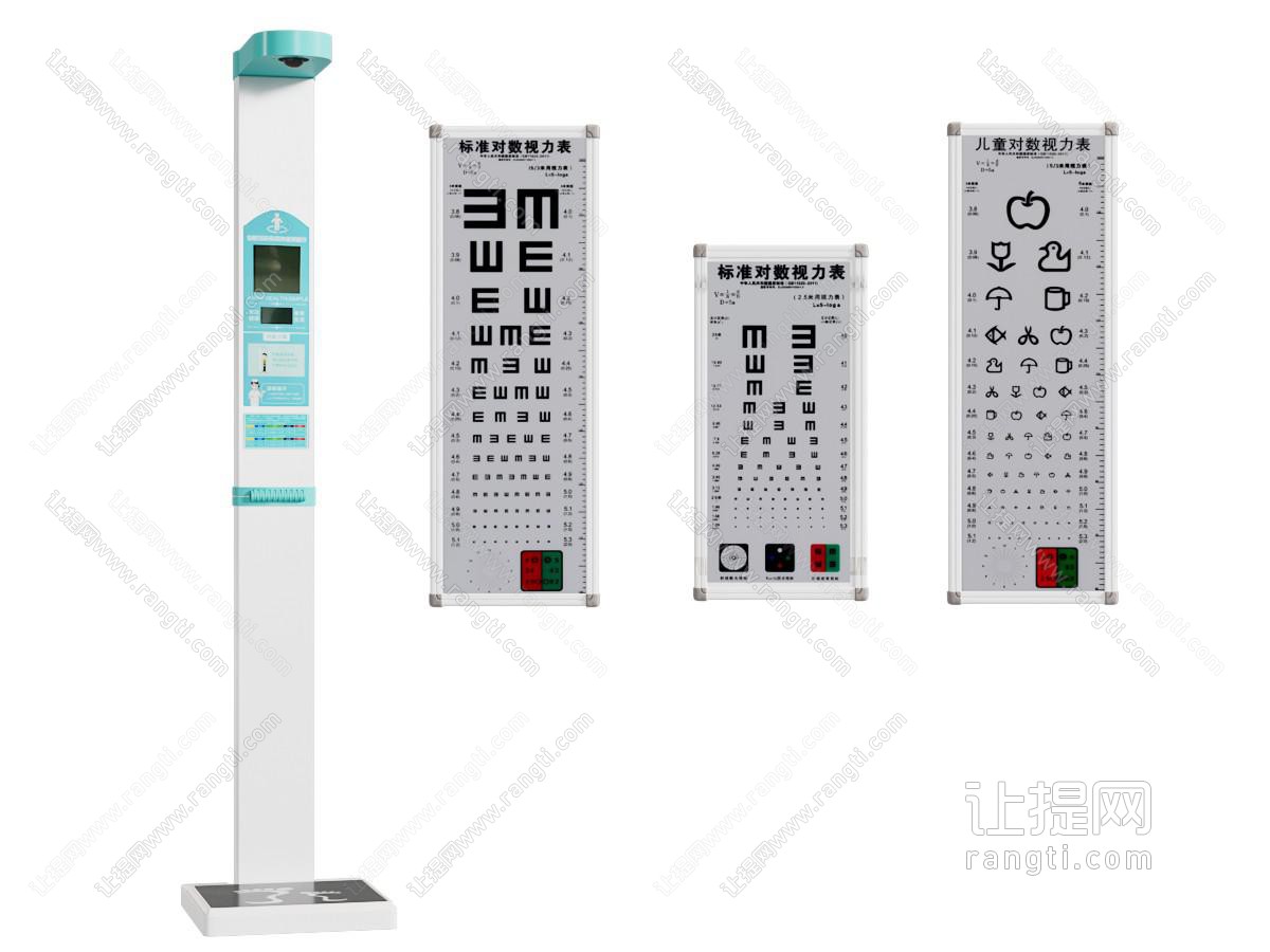 现代身高测仪 视力表