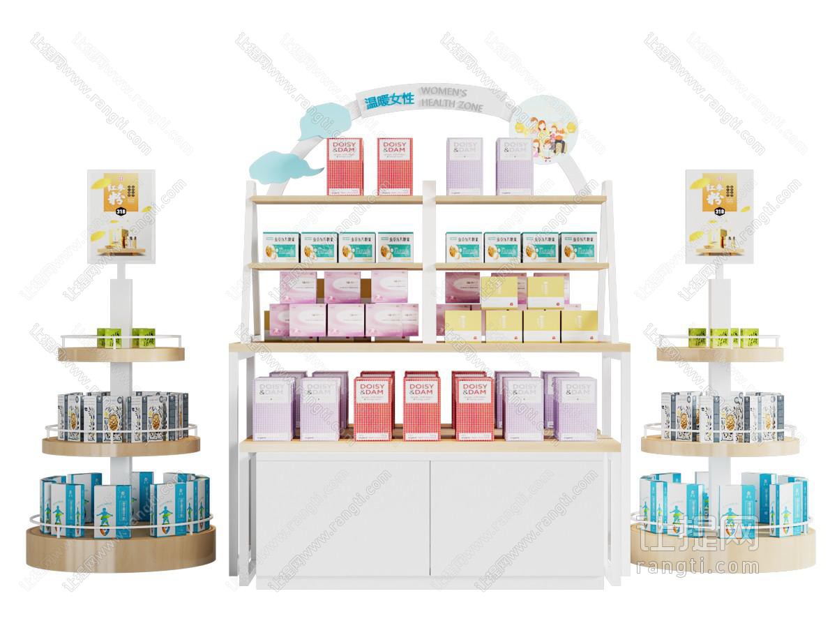 现代便利店货架 展柜