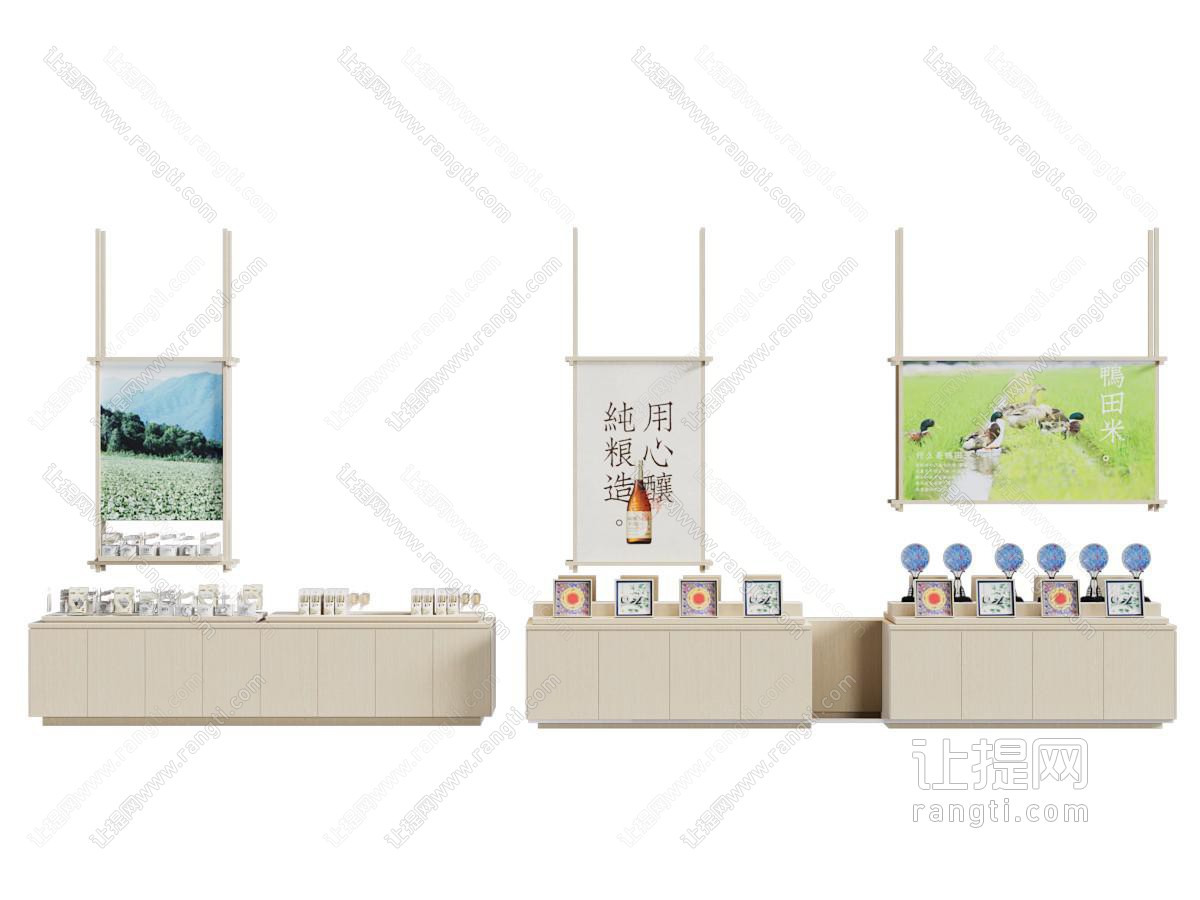 现代文创展示台 摆台