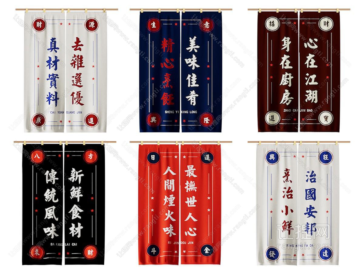 现代门帘 门挡 隔断