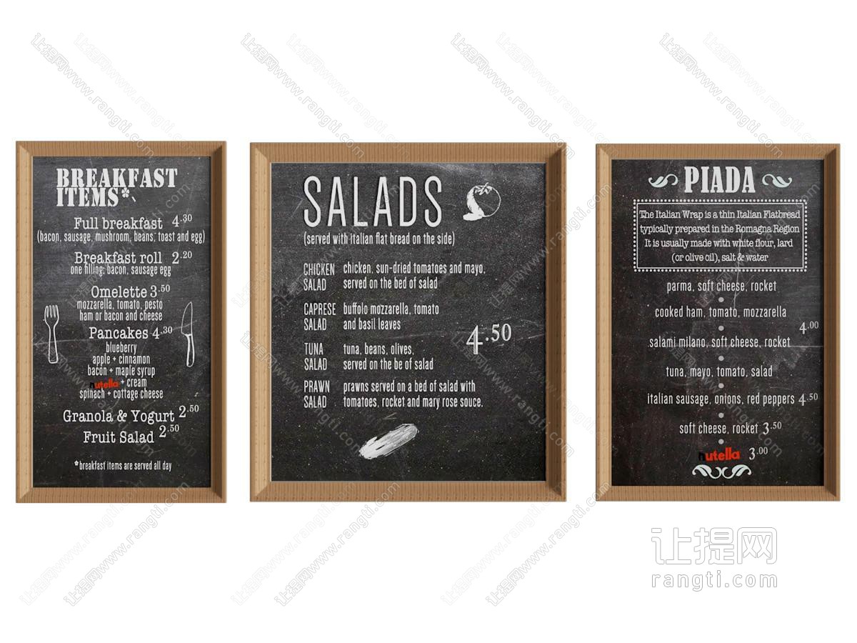 现代广告牌 店铺招牌 黑板 涂鸦墙 粉笔画