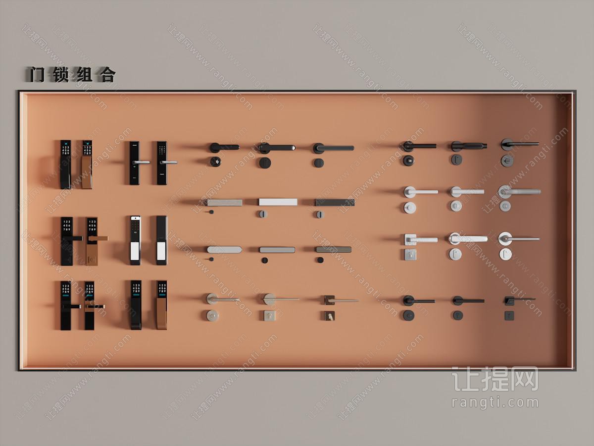 现代门锁 拉手