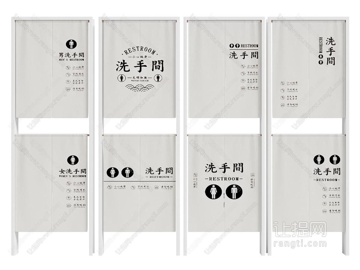 现代卫生间门帘 隔断 门挡