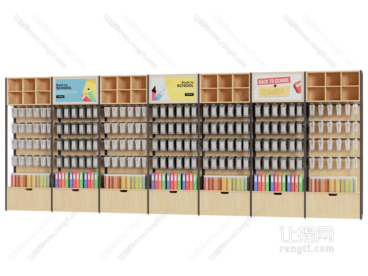 现代文具店货架 展柜