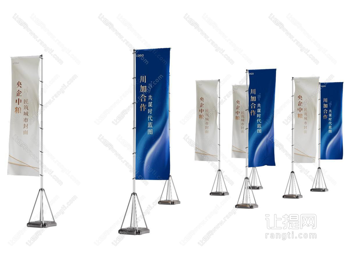 道旗 活动道旗 展会道旗