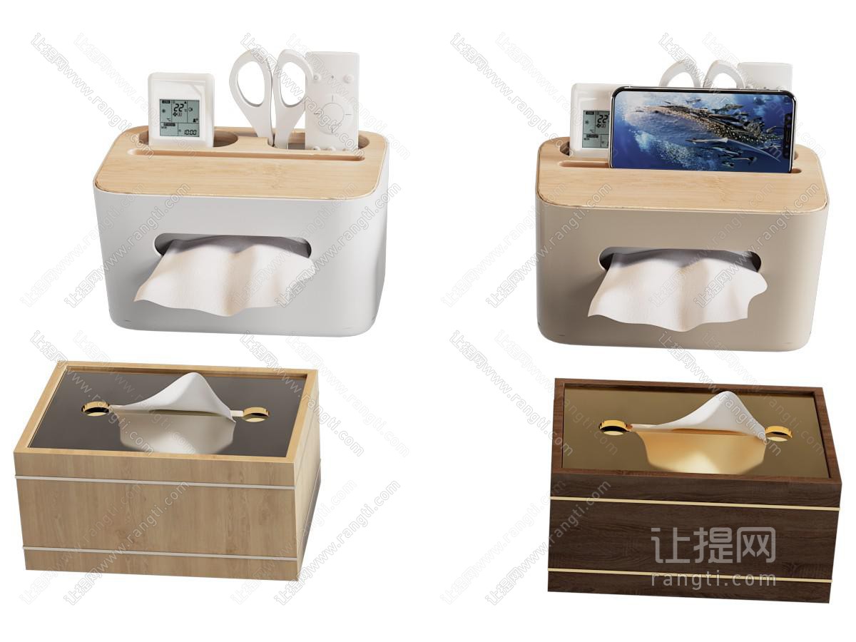 现代抽纸盒 生活用品