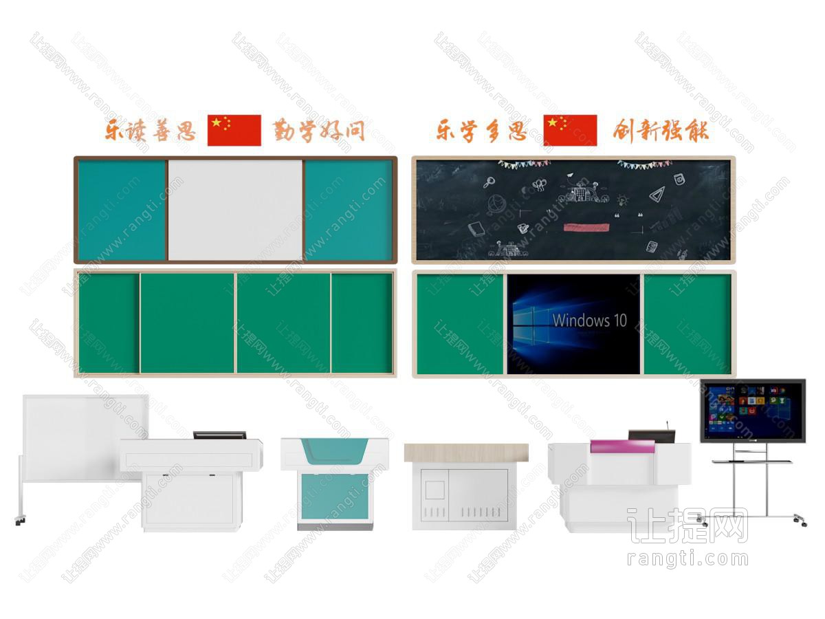 现代黑白 讲台 教具