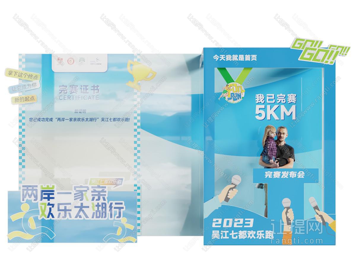 现代两岸一家亲美陈 摆件组合 户外装置