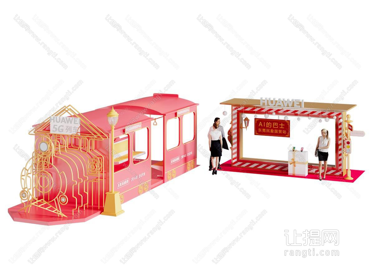 现代巴士站台美陈 展台 展厅展览