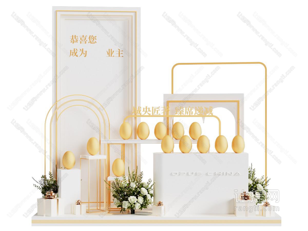 现代白金系金蛋台简约风木作美陈