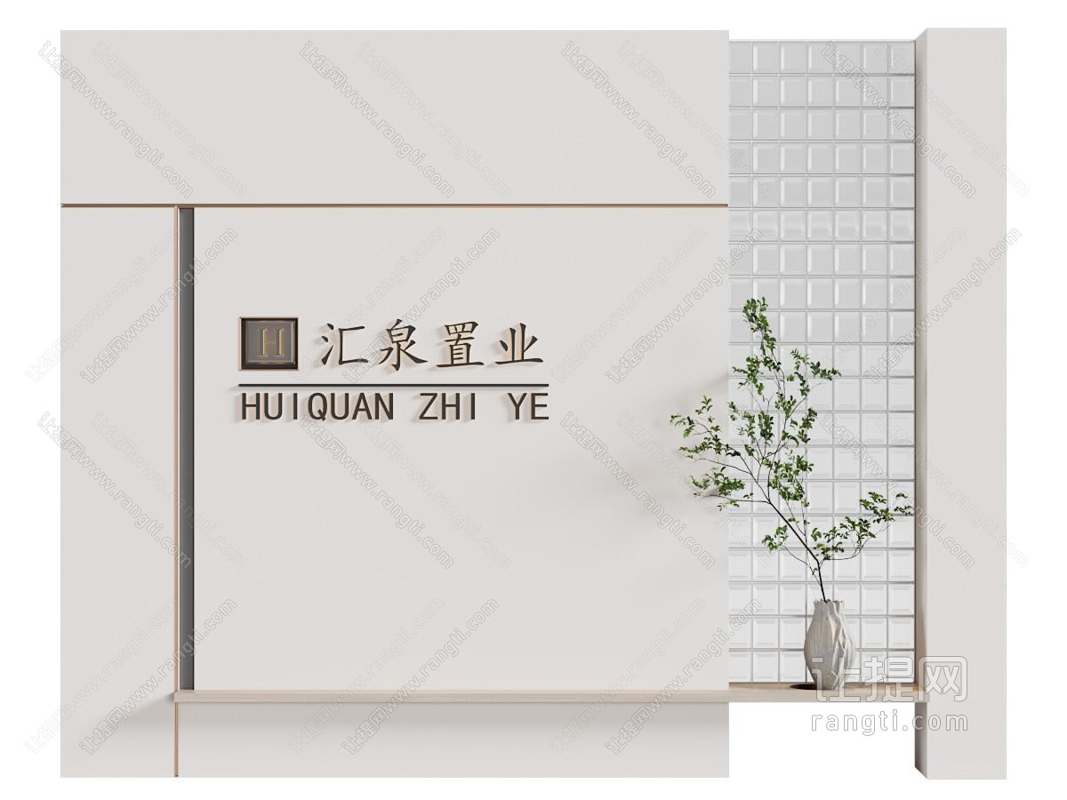 现代公司形象墙 背景墙