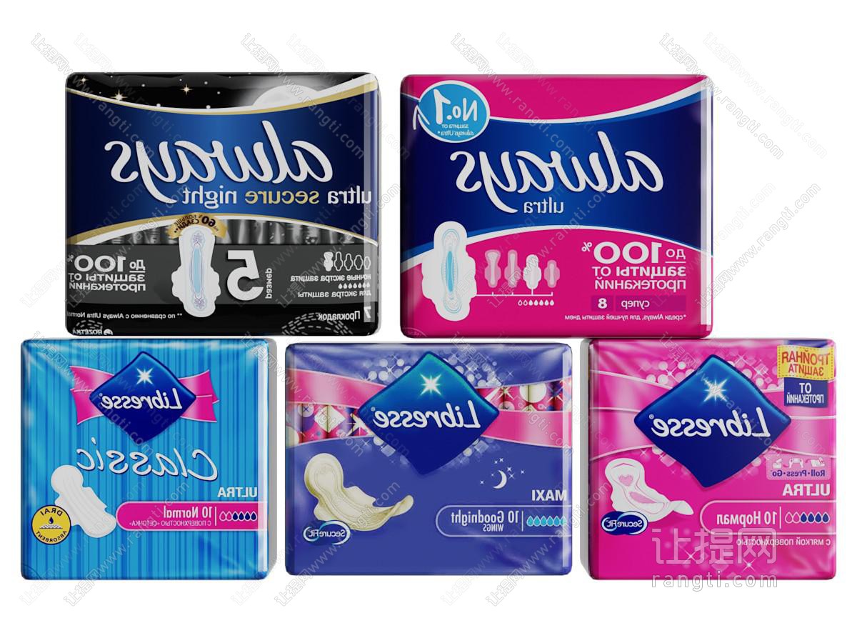 现代袋装卫生巾 生活用品