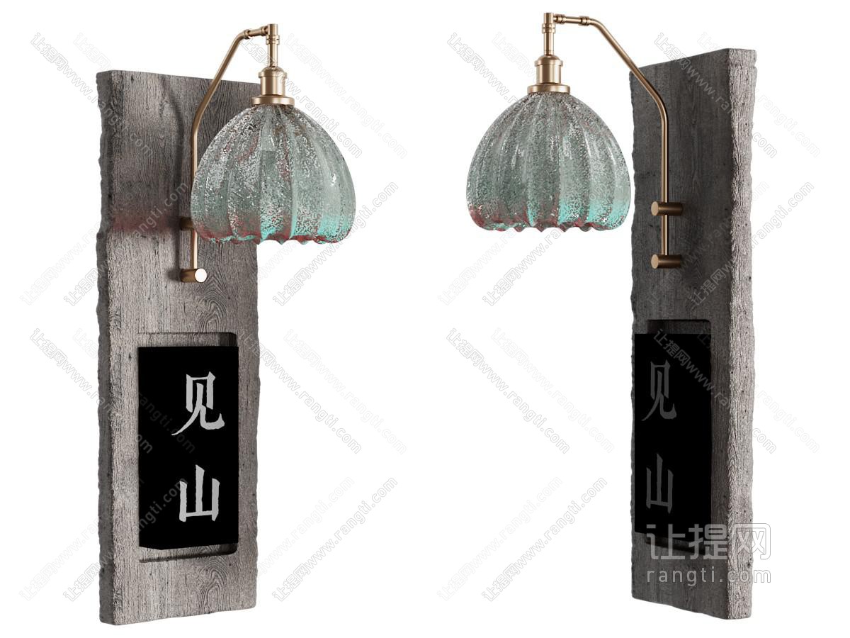 侘寂复古壁灯