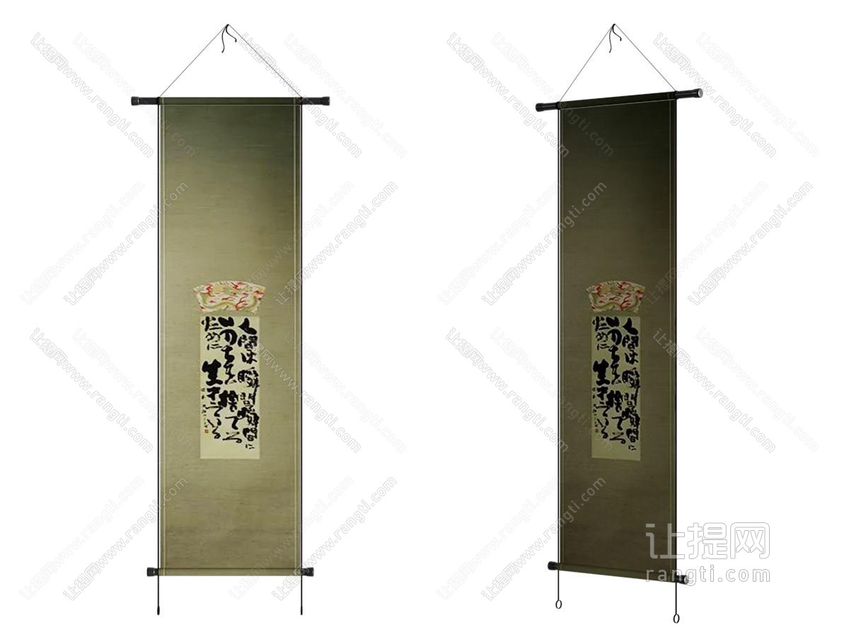 新中式装饰画 书法 字画