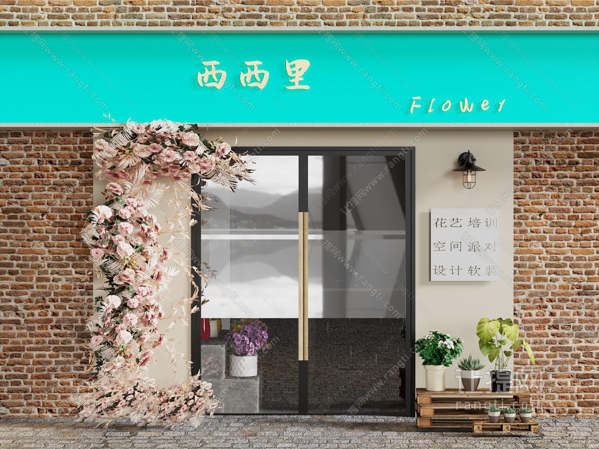 侘寂花店 鲜花店门头