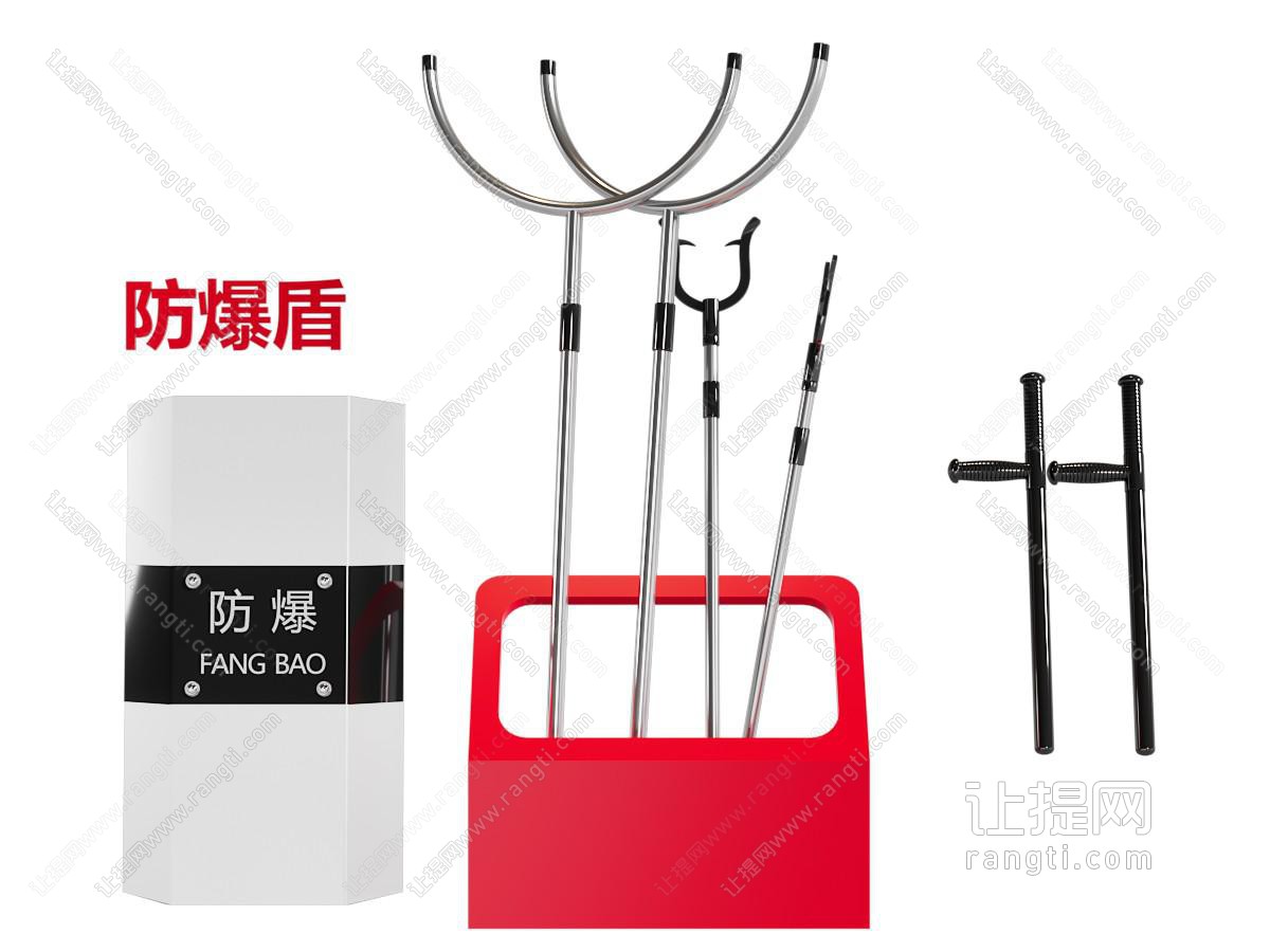 现代盾牌