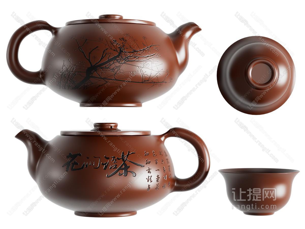 新中式茶具