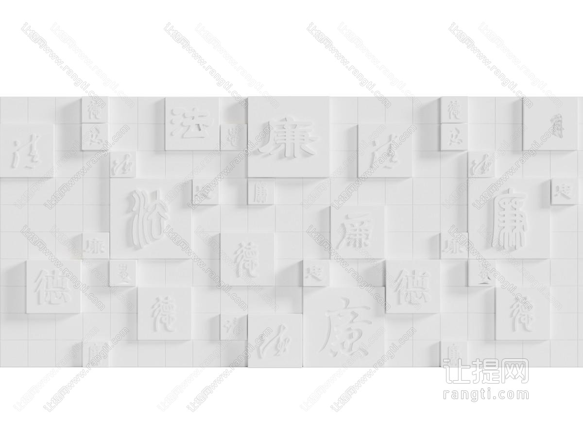 廉政文化雕塑墙