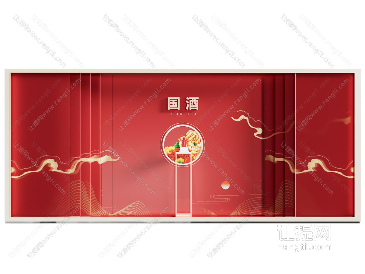 现代酒展示墙