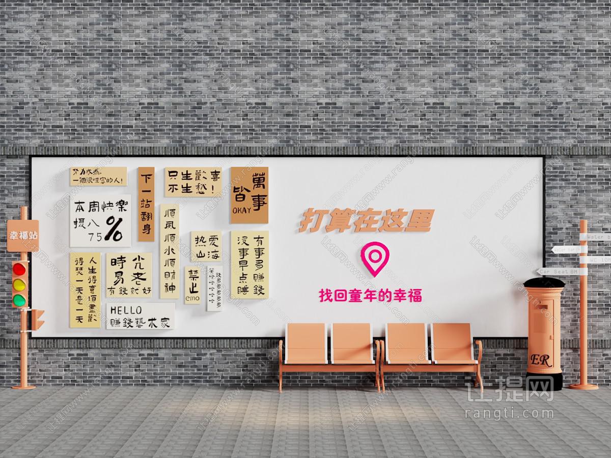 现代打卡美陈