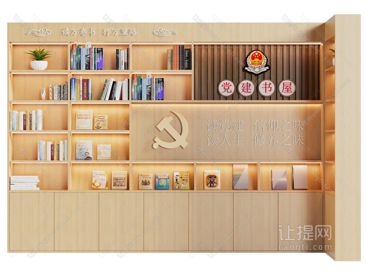 现代装饰柜