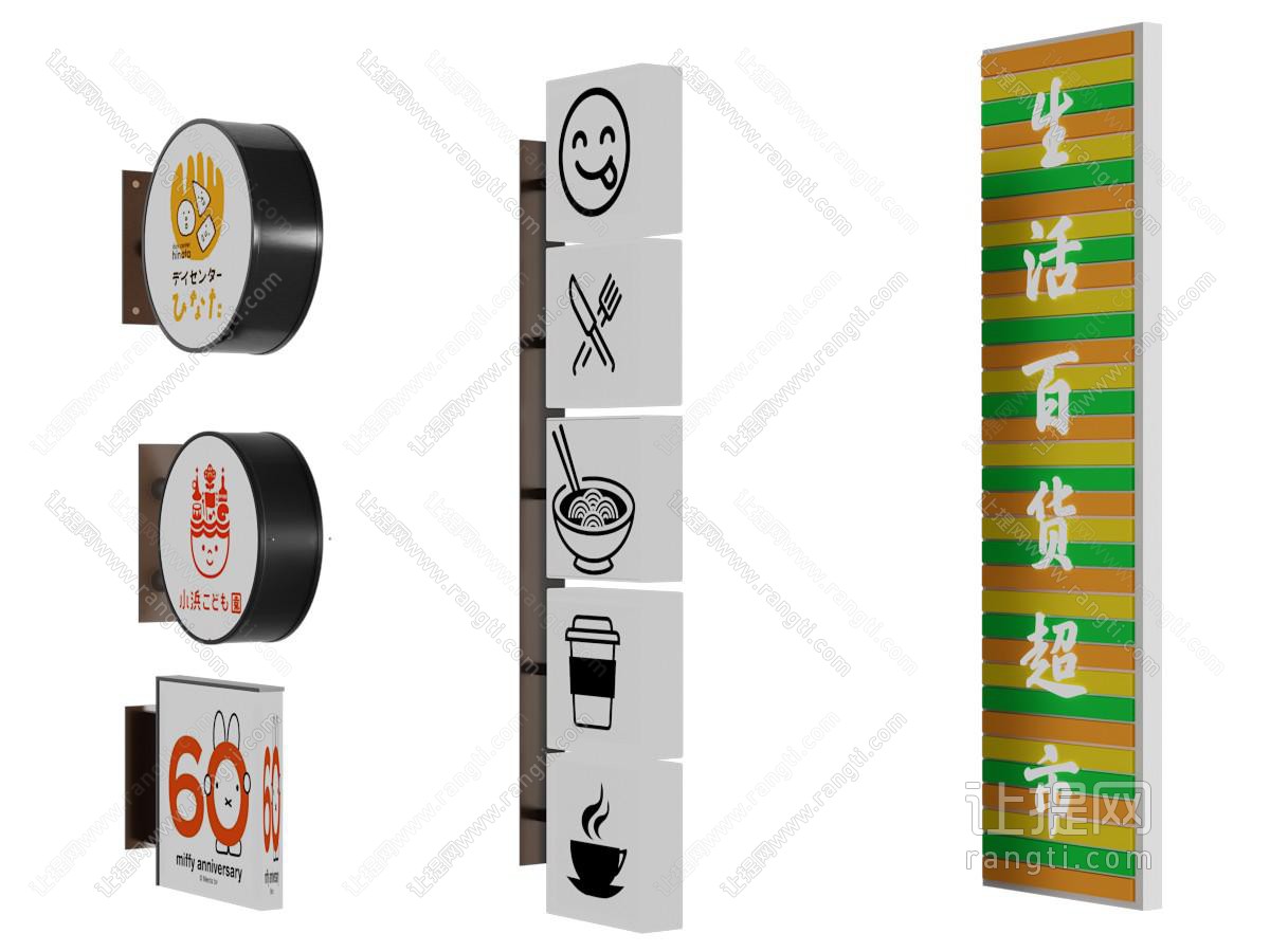 现代广告牌 发光字 灯箱 标识牌 导视牌