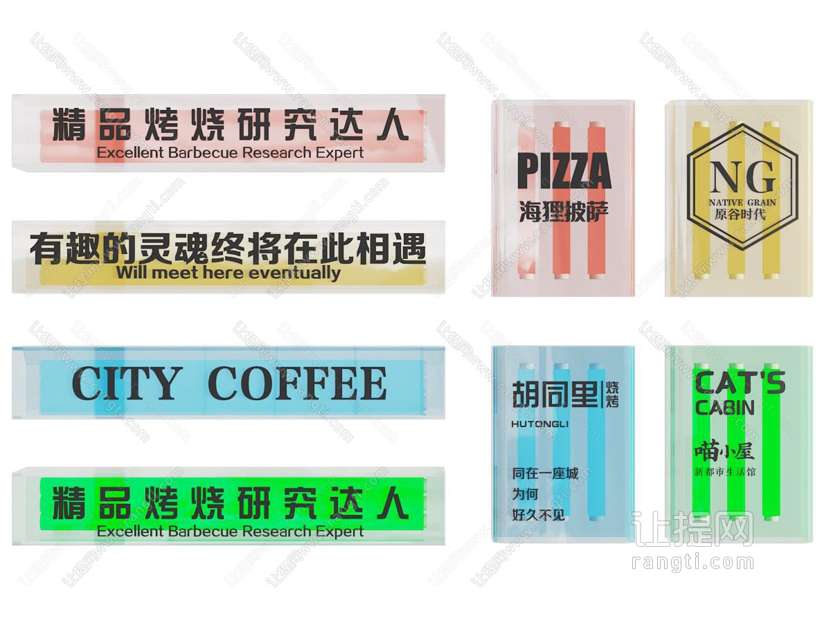 亚克力灯箱 餐饮灯箱 招牌