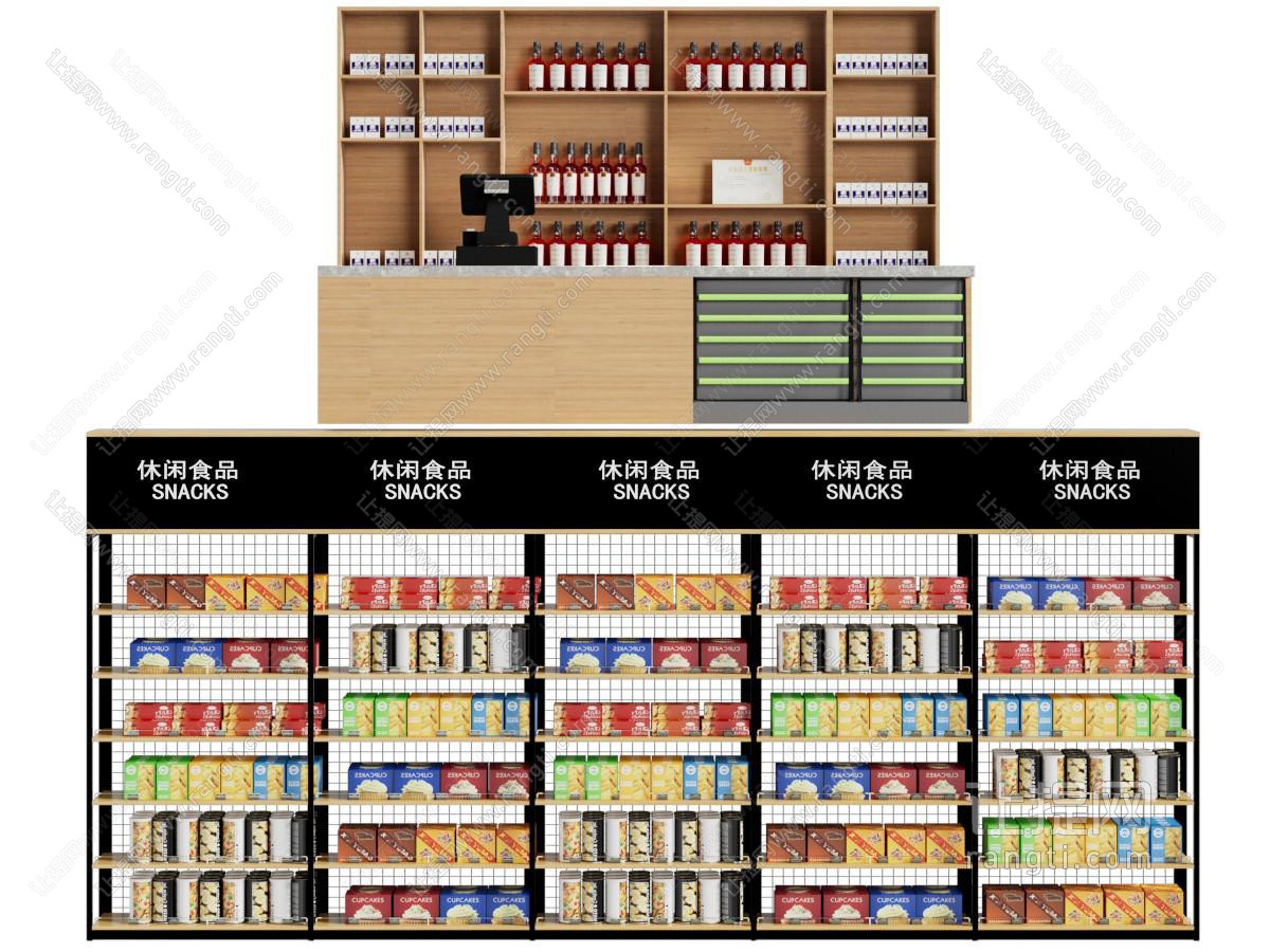 现代货架